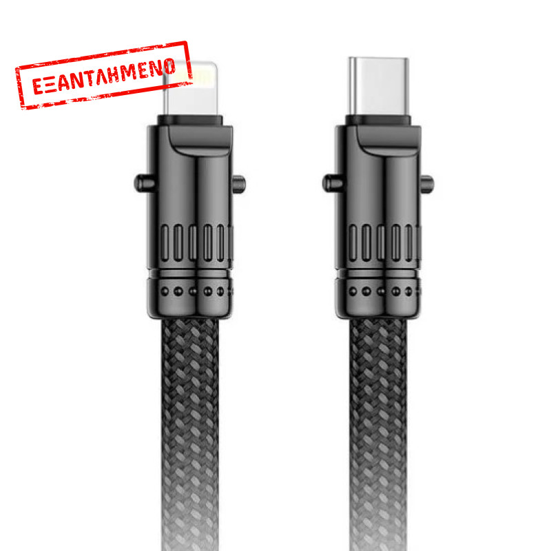 XO NB-Q288A Καλώδιο Κράμα Ψευδαργύρου Lightning σε Type-c 27W XO NB-Q288A Καλώδιο Κράμα Ψευδαργύρου Lightning σε Type-c 27W