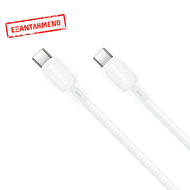 ThreeKey TK-NB09 Καλώδια Σιλικόνης Type-C σε Type-C 60W Λευκό ThreeKey TK-NB09 Καλώδια Σιλικόνης Type-C σε Type-C 60W Λευκό