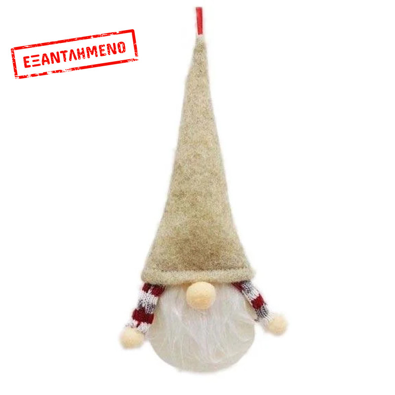 Artezan Χριστουγεννιάτικος Νάνος 25cm Μπέζ Artezan Χριστουγεννιάτικος Νάνος 25cm Μπέζ