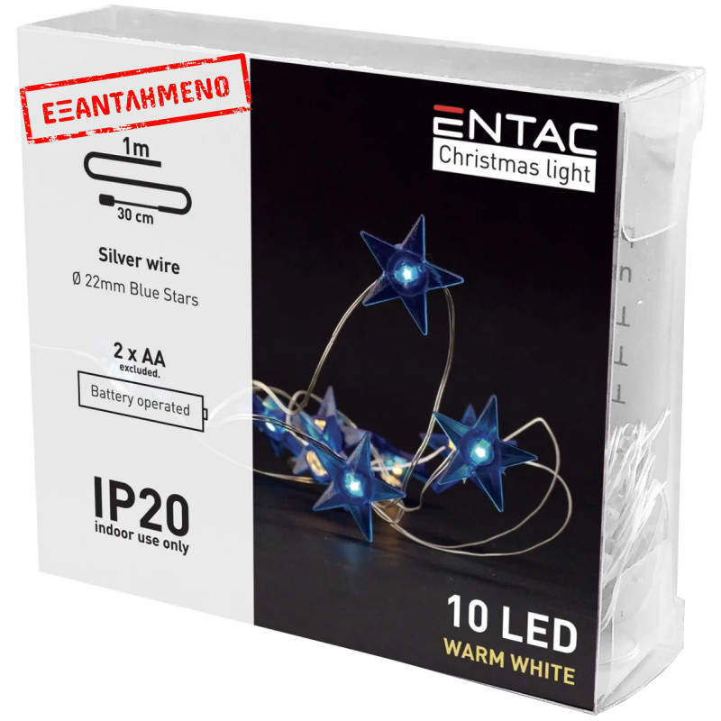 Entac Χριστουγεννιάτικα Εσωτερικά Μπλέ Αστέρια 10 LED Θερμό 1m (2xAA Δεν περιλαμβ.) Entac Χριστουγεννιάτικα Εσωτερικά Μπλέ Αστέρια 10 LED Θερμό 1m (2xAA Δεν περιλαμβ.)