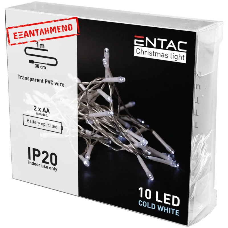 Entac Χριστουγεννιάτικα Εσωτερικά 10 LED Ψυχρό 1μ (2xAA Δεν περιλαμβ.) Entac Χριστουγεννιάτικα Εσωτερικά 10 LED Ψυχρό 1μ (2xAA Δεν περιλαμβ.)