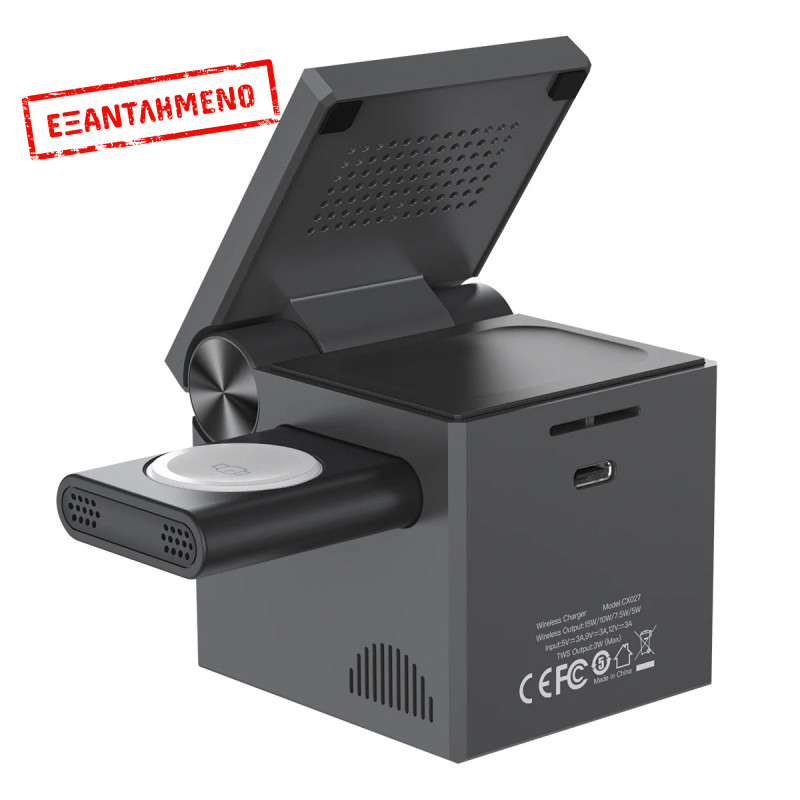 XO CX027 Κινητό /Apple Watch/ TWS 3-σε-1 Ασύρματος φορτιστής 15W XO CX027 Κινητό /Apple Watch/ TWS 3-σε-1 Ασύρματος φορτιστής 15W