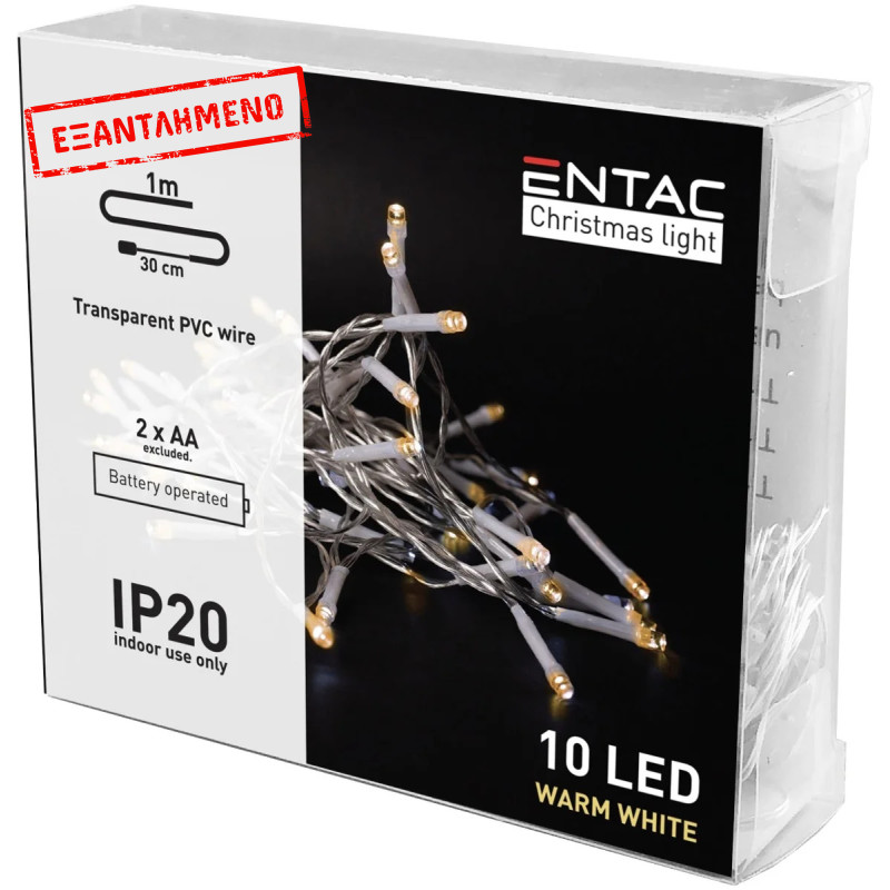 Entac Χριστουγεννιάτικα Εσωτερικά 10 LED Θερμό 1μ (2xAA Δεν περιλαμβ.) Entac Χριστουγεννιάτικα Εσωτερικά 10 LED Θερμό 1μ (2xAA Δεν περιλαμβ.)