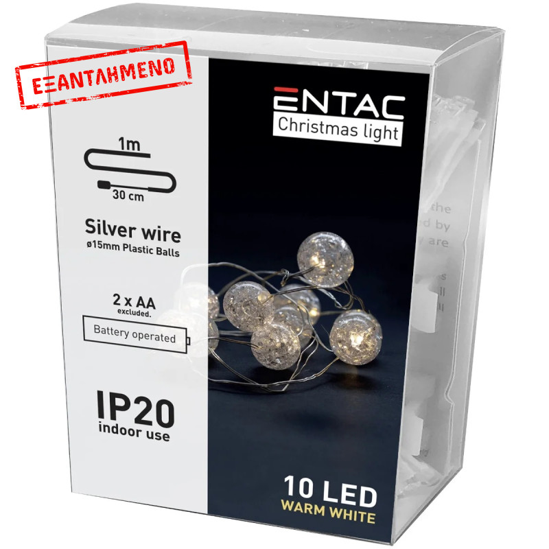Entac Χριστουγεννιάτικες Πλαστικές Λάμπες Εσωτερικού Χώρου 10LED Θερμό 1m (2AA excl.) Entac Χριστουγεννιάτικες Πλαστικές Λάμπες Εσωτερικού Χώρου 10LED Θερμό 1m (2AA excl.)