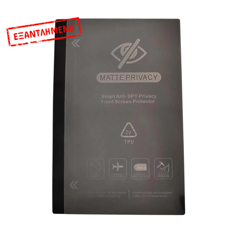 XO-FJ09 Phone TPU cutter soft film 120*180*0.15mm 50pcs