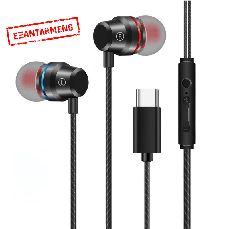 ATC-HFr2 Ενσύρματα Ακουστικά Handsfree Type-C Μεταλικό Μαύρο ATC-HFr2 Ενσύρματα Ακουστικά Handsfree Type-C Μεταλικό Μαύρο