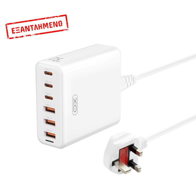 XO L133(UK) 75W GaN 3A+3C Γρήγορος Φορτιστής 1.5M