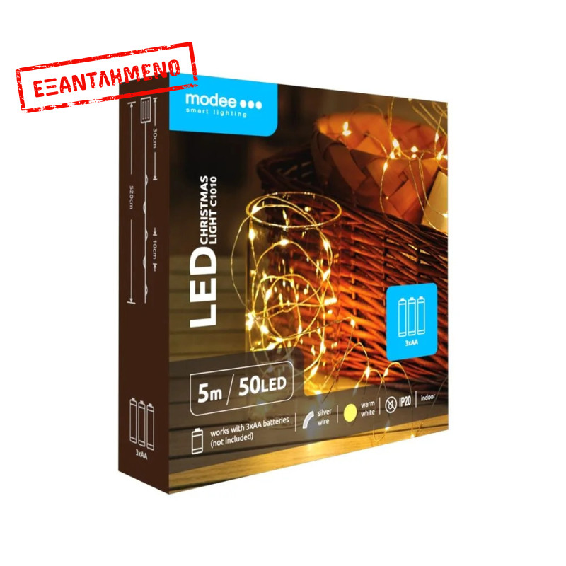 Modee Χριστουγεννιάτικα Λαμπάκια LED με Χάλκινο Σύρμα Μπαταρίας C1010 (50LED/5m/10cm) Θερμό Λευκό Modee Χριστουγεννιάτικα Λαμπάκια LED με Χάλκινο Σύρμα Μπαταρίας C1010 (50LED/5m/10cm) Θερμό Λευκό