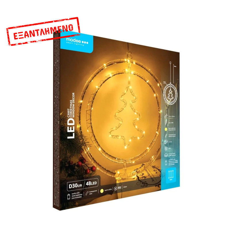 Modee Χριστουγεννιάτικο Διακοσμητικό Παραθύρου LED μπαταρίας (48LED D50cm) Modee Χριστουγεννιάτικο Διακοσμητικό Παραθύρου LED μπαταρίας (48LED D50cm)