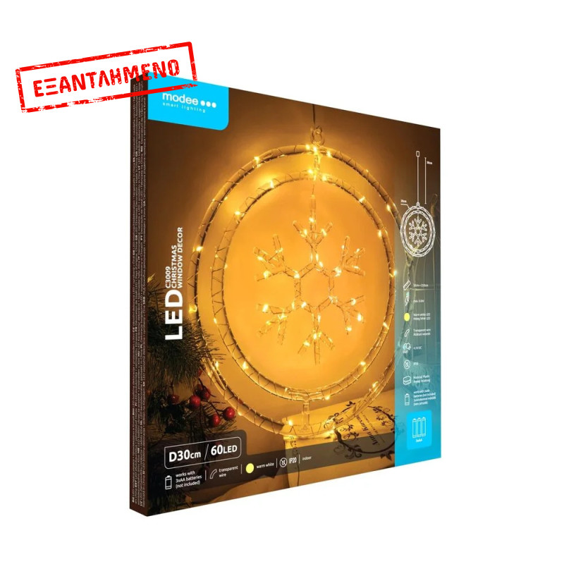 Modee Χριστουγεννιάτικο Διακοσμητικό Παραθύρου LED Μπαταρίας (61LED D50cm) Modee Χριστουγεννιάτικο Διακοσμητικό Παραθύρου LED Μπαταρίας (61LED D50cm)