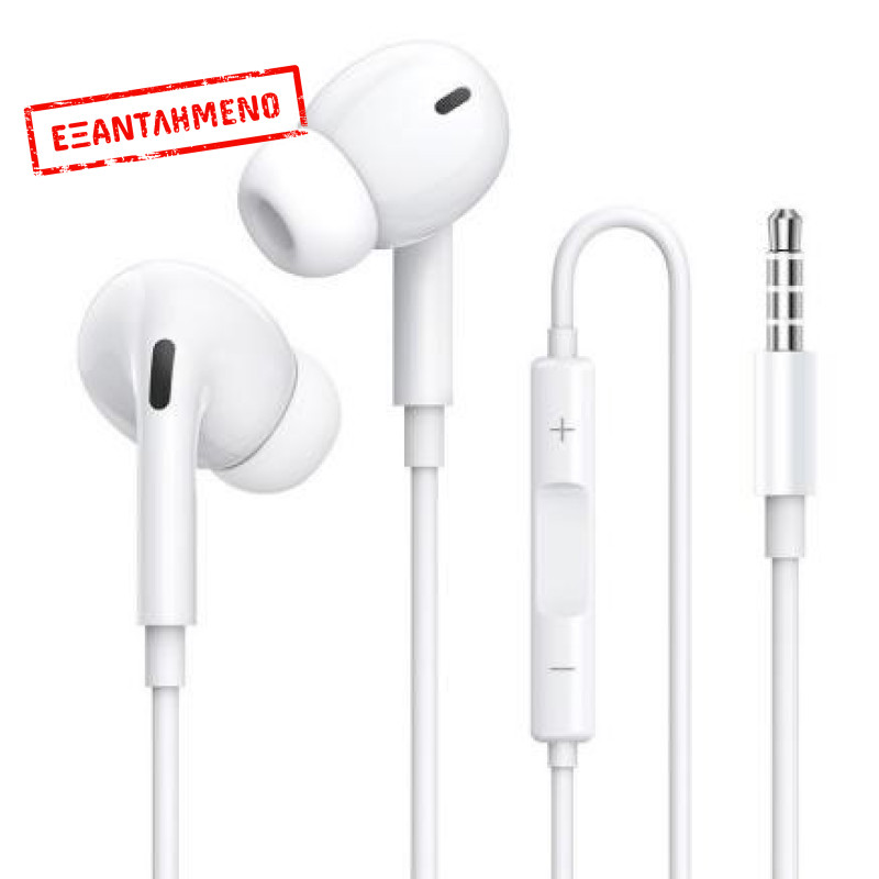 ATC-HFr3 Ενσύρματα Ακουστικά Handsfree Λευκά 3.5mm ATC-HFr3 Ενσύρματα Ακουστικά Handsfree Λευκά 3.5mm