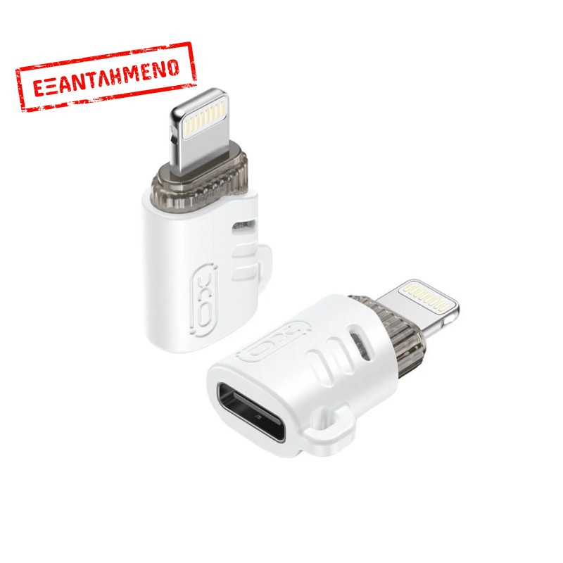 XO NB256E Αντάπτορας Type-C Θηλυκό σε Apple Αρσενικό XO NB256E Αντάπτορας Type-C Θηλυκό σε Apple Αρσενικό