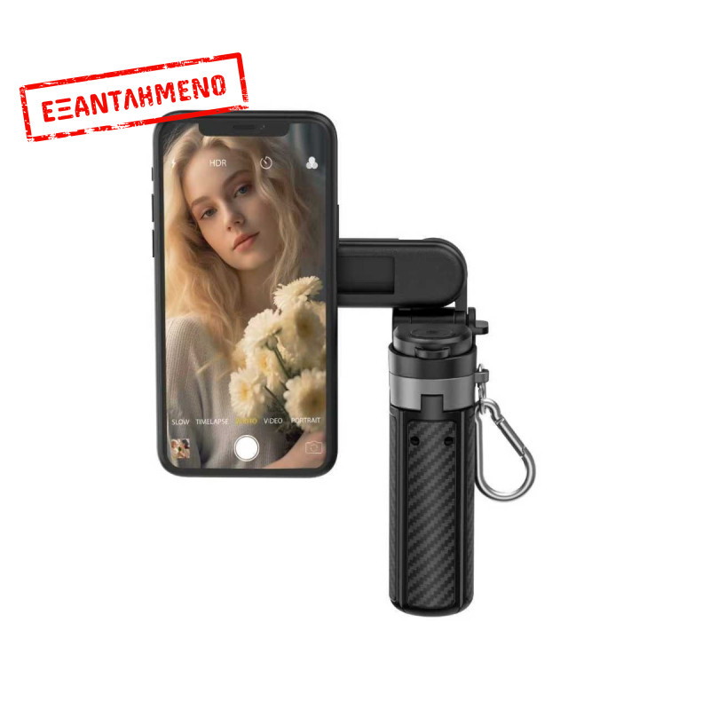 XO SS25 Mini Πολυλειτουργικό Selfie Stick Bluetooth XO SS25 Mini Πολυλειτουργικό Selfie Stick Bluetooth