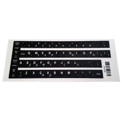 Αυτοκόλλητα Laptop Skin