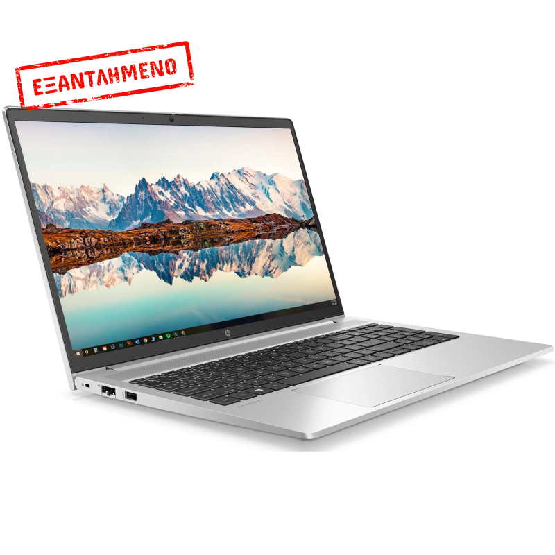 HP Probook 455 G8 Ryzen 7 5800U/8GB/256GB NVMe Refurbished