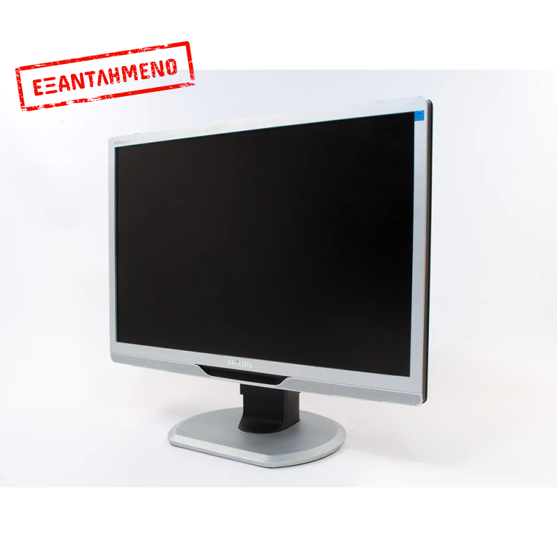 Philips 220B Refurbished Philips 220B Refurbished