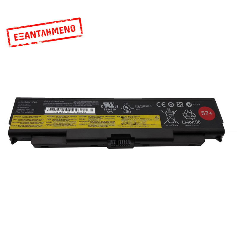 Συμβατή Μπαταρία Laptop Lenovo ThinkPad T440P T540P W540 L440 L540 - Καινούριο Συμβατή Μπαταρία Laptop Lenovo ThinkPad T440P T540P W540 L440 L540 - Καινούριο