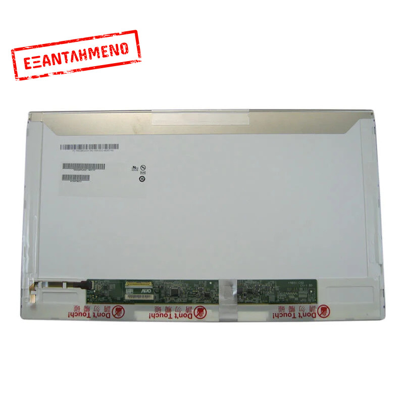 Οθόνη Laptop 15.6" 1366x768 WXGA HD LED N156BGE-L11 - Καινούριο
