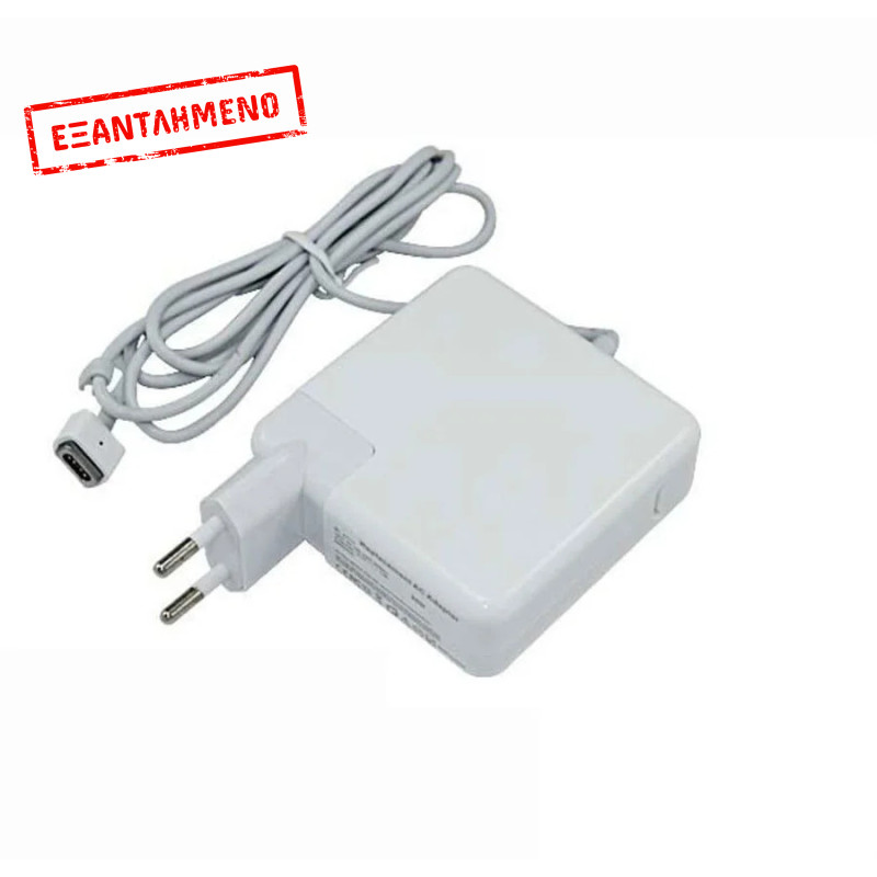 Τροφοδοτικό Laptop Apple MacBook pro A1172 85W - Καινούριο