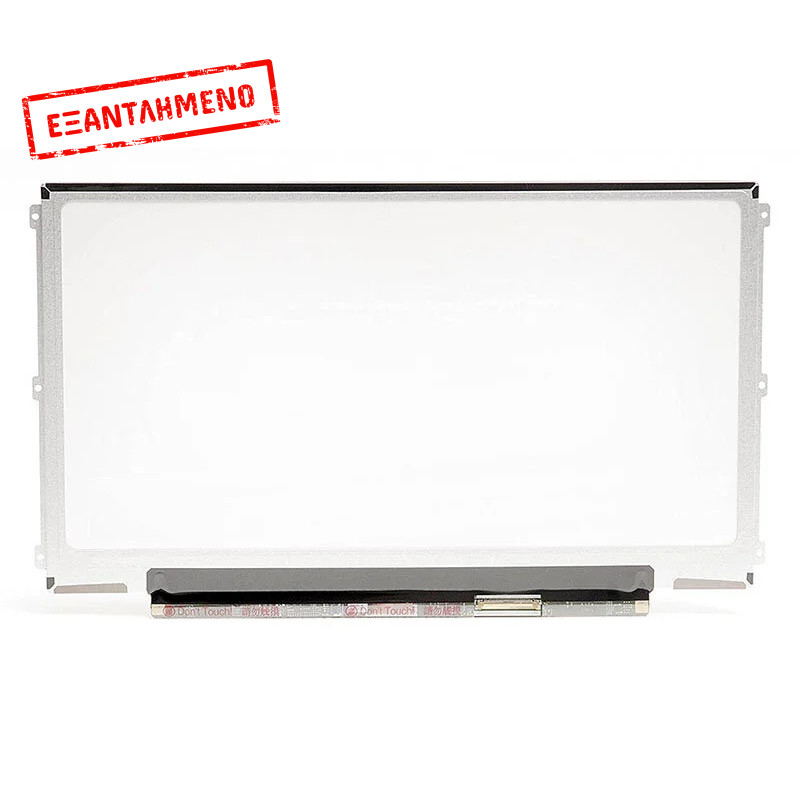 Οθόνη Laptop 12.5" 1366x768 WXGAHD LED B125XW01 V.0 - Καινούριο