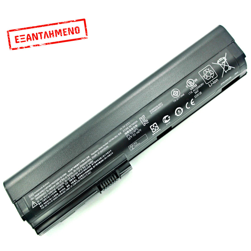 Συμβατή Μπαταρία Laptop HP EliteBook 2560p 2570P  - Καινούριο