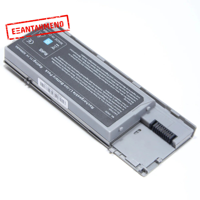 Συμβατή Μπαταρία Laptop Dell Latitude D620 D630 D631 - Καινούριο