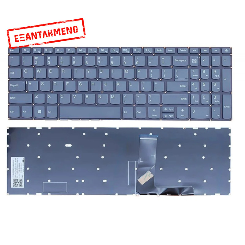 Πληκτρολόγιο Laptop Lenovo IdeaPad 320-15IAP - Καινούριο Πληκτρολόγιο Laptop Lenovo IdeaPad 320-15IAP - Καινούριο