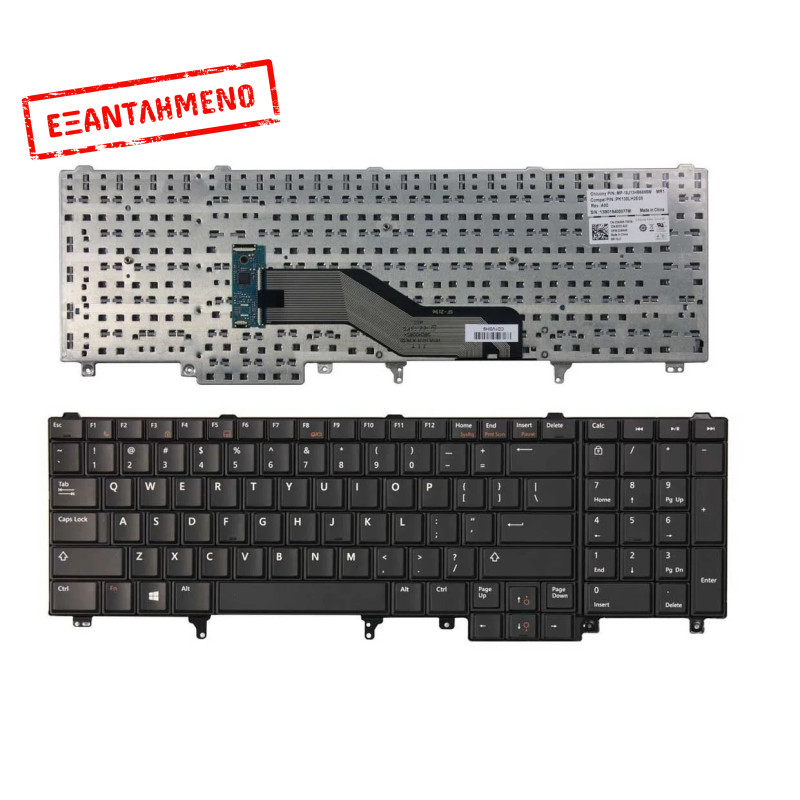 Πληκτρολόγιο Laptop Dell Latitude E5520 E5520m E5530 E6520 E6530 E6540 M4600 M6600 - Καινούριο