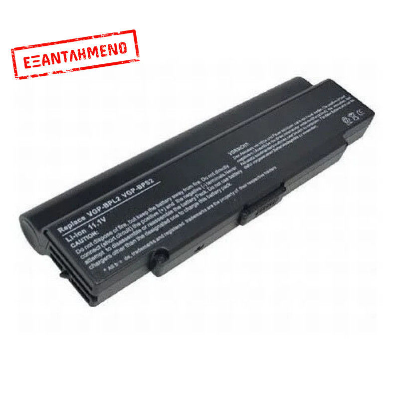 Συμβατή Μπαταρία Laptop Sony VGN-AR VGN-AR11S VGN-C51 VGN-FE - Καινούριο