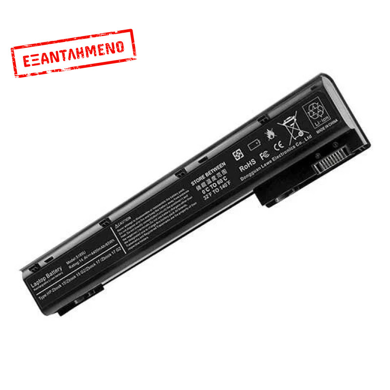 Συμβατή Μπαταρία laptop HP Zbook 15 17 G2 - Καινούριο Συμβατή Μπαταρία laptop HP Zbook 15 17 G2 - Καινούριο
