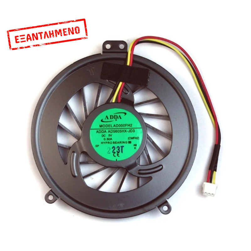 Ανεμιστήρας Laptop Fujitsu Lifebook A530 AH530 - Καινούριο Ανεμιστήρας Laptop Fujitsu Lifebook A530 AH530 - Καινούριο