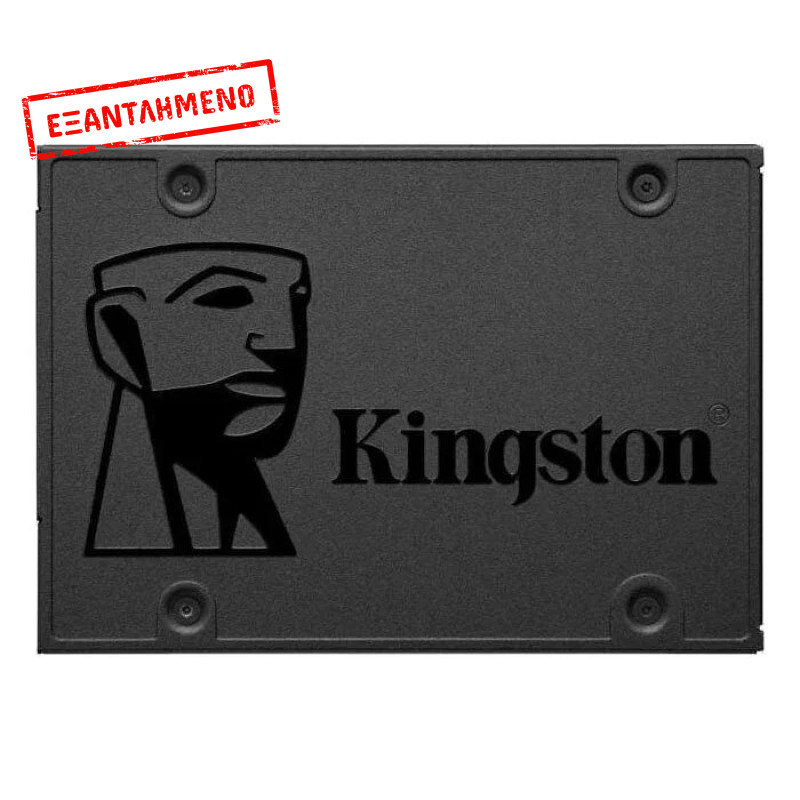 SSD 480GB Kingston A400 - Καινούριο