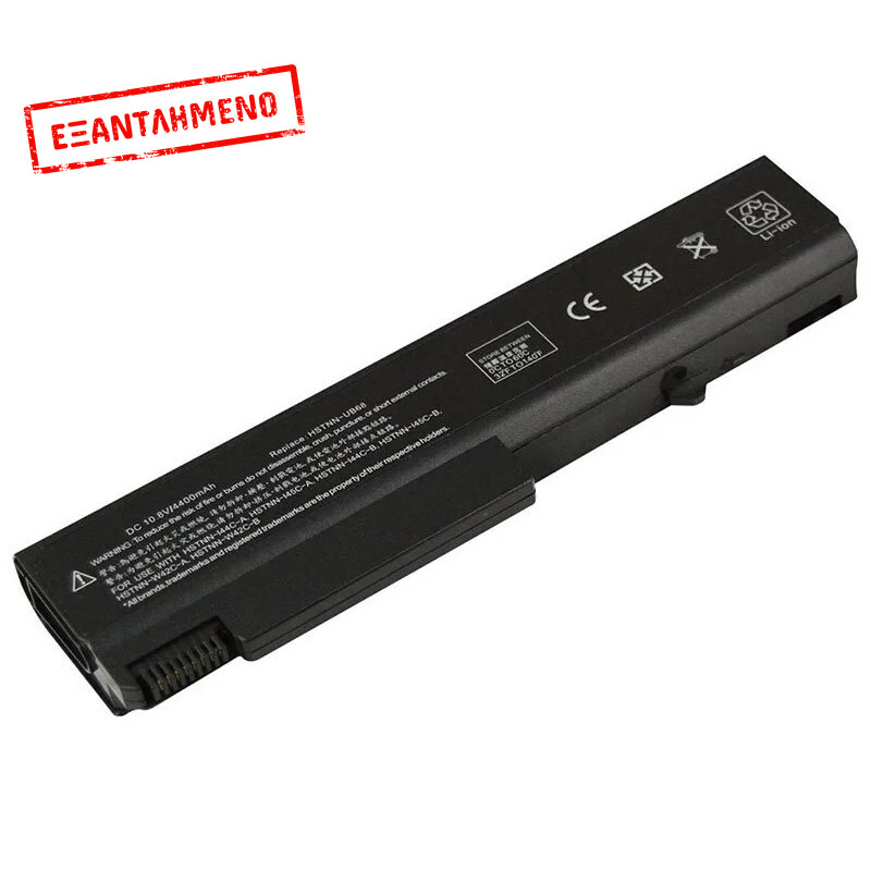 Συμβατή Μπαταρία Laptop HP 6530B 8440P 6930P 6445B - Καινούριο