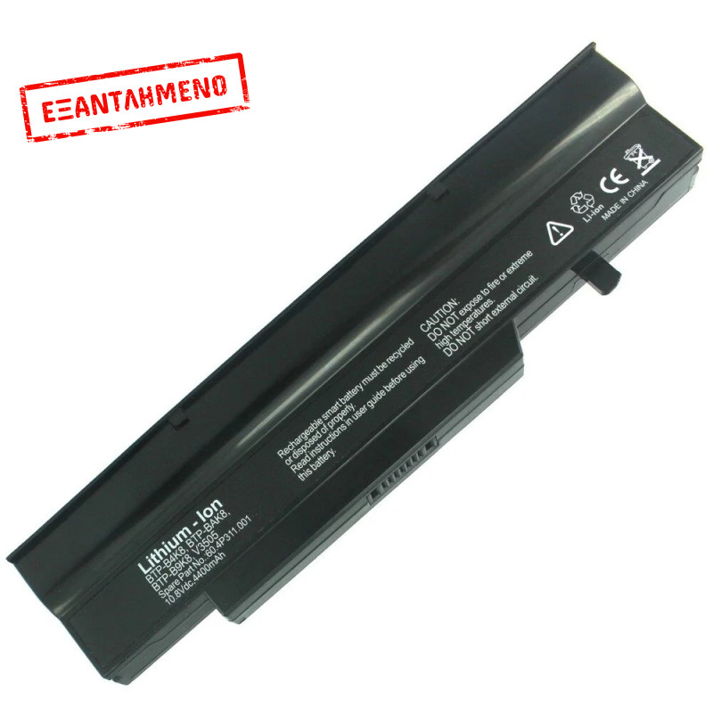 Συμβατή Μπαταρία Laptop Fujitsu Siemens Amilo Li1718 Li2732 V3505 - Καινούριο