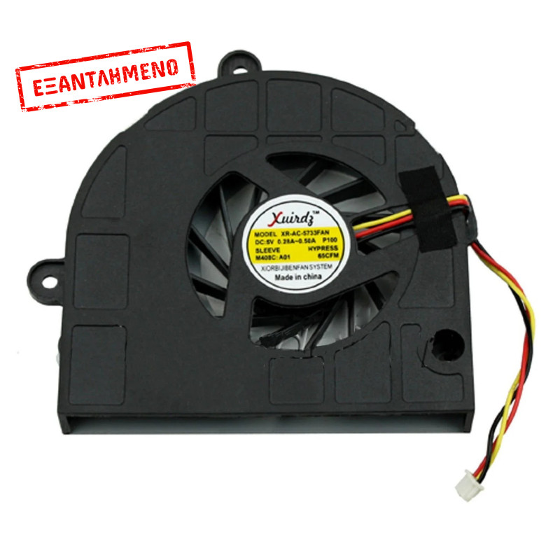Ανεμιστήρας Laptop Acer Aspire 5742 5333 5733 5733Z 5742G 5742Z 5742ZG 5736 - Καινούριο Ανεμιστήρας Laptop Acer Aspire 5742 5333 5733 5733Z 5742G 5742Z 5742ZG 5736 - Καινούριο