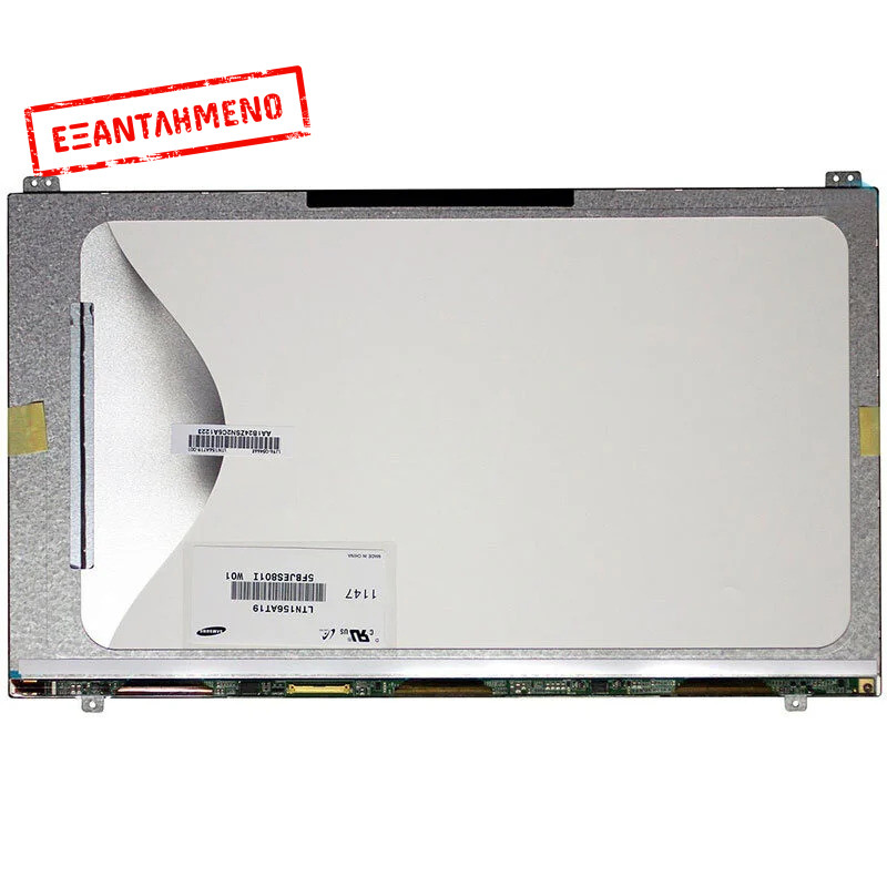 Οθόνη Laptop 15.6" 1366x768 WXGA HD LED LTN156AT19-001 RAZOR - Καινούριο