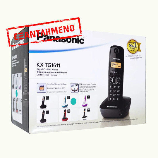 Ασύρματο Ψηφιακό Τηλέφωνο Panasonic KX-TG1611GRC Λευκό-Τυρκουάζ με Αναγνώριση Κλήσης, Λειτουργία Αφύπνισης και Φωτιζόμενη Οθόνη