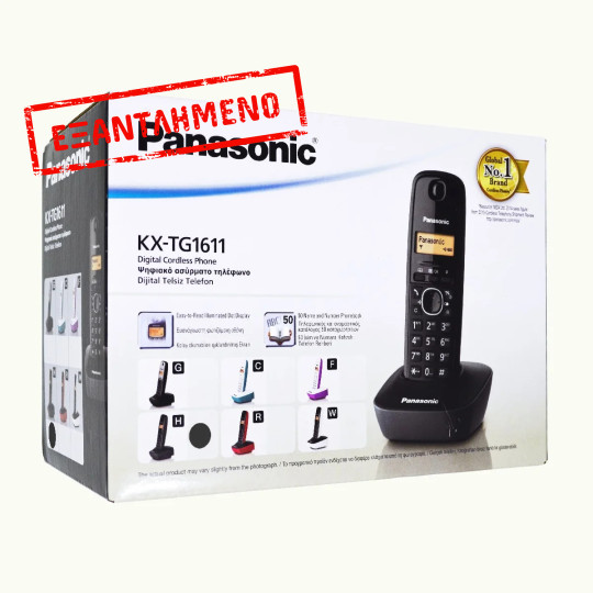 Ασύρματο Ψηφιακό Τηλέφωνο Panasonic KX-TG1611GRH Μαύρο με Αναγνώριση Κλήσης, Λειτουργία Αφύπνισης και Φωτιζόμενη Οθόνη