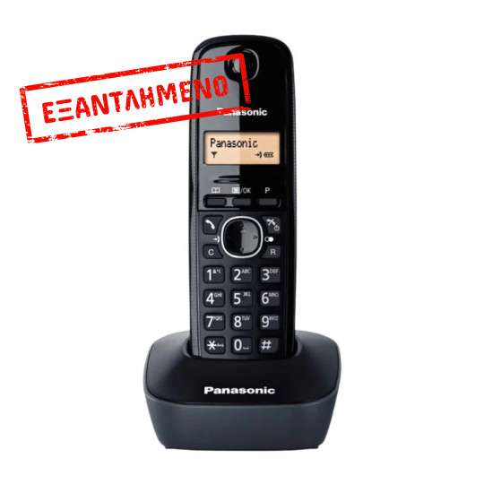 Ασύρματο Ψηφιακό Τηλέφωνο Panasonic KX-TG1611GRH Μαύρο με Αναγνώριση Κλήσης, Λειτουργία Αφύπνισης και Φωτιζόμενη Οθόνη