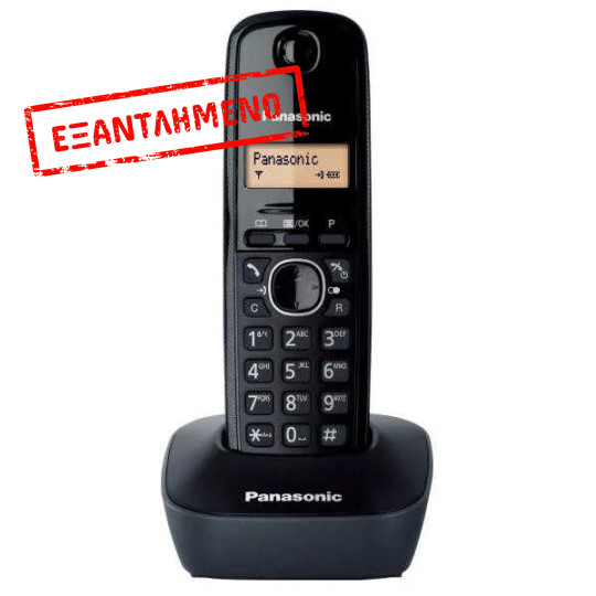 Ασύρματο Ψηφιακό Τηλέφωνο Panasonic KX-TG1611GRH Μαύρο με Αναγνώριση Κλήσης, Λειτουργία Αφύπνισης και Φωτιζόμενη Οθόνη