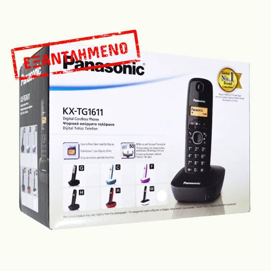 Ασύρματο Ψηφιακό Τηλέφωνο Panasonic KX-TG1611GRW Μαύρο-Λευκό με Αναγνώριση Κλήσης, Λειτουργία Αφύπνισης και Φωτιζόμενη Οθόνη