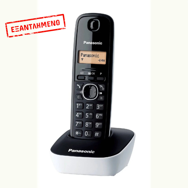 Ασύρματο Ψηφιακό Τηλέφωνο Panasonic KX-TG1611GRW Μαύρο-Λευκό με Αναγνώριση Κλήσης, Λειτουργία Αφύπνισης και Φωτιζόμενη Οθόνη