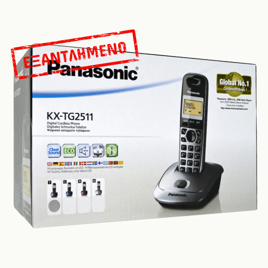 Ασύρματο Ψηφιακό Τηλέφωνο Panasonic KX-TG2511GRT Μαύρο με Αναγνώριση Κλήσεων, Ανοιχτή Συνομιλία και Λειτουργία Eco