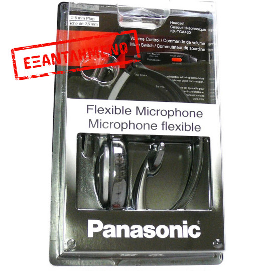 Ενσύρματο Aκουστικό Panasonic RP-TCA430 με Πλήκτρο Έντασης Μαύρο - Ασημί 2.5mm συμβατό με Ασύρματα Panasonic, Philips, Gigaset