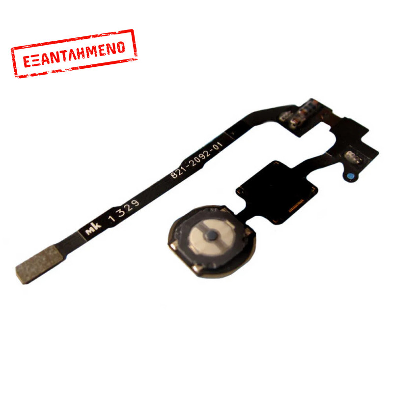 Κεντρικό Πλήκτρο με Καλώδιο Πλακέ Apple iPhone 5S OEM Type A