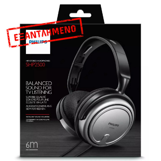 Ακουστικά Stereo TV Philips SHP2500 3.5 mm Ασημί - Μαύρo με Αντάπτορα 6.3 mm και Καλώδιο 6 m για Συσκευές Ήχου