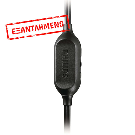 Ακουστικά Stereo TV Philips SHP2500 3.5 mm Ασημί - Μαύρo με Αντάπτορα 6.3 mm και Καλώδιο 6 m για Συσκευές Ήχου