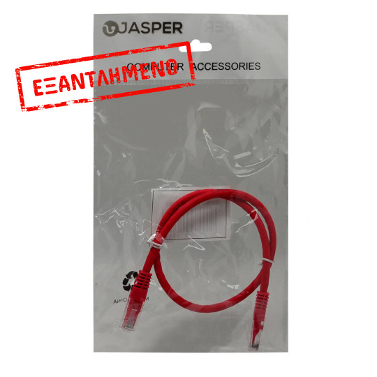 Καλώδιο Δικτύου Jasper CAT5E UTP CCA 5m Κόκκινο Patch Cord Καλώδιο Δικτύου Jasper CAT5E UTP CCA 5m Κόκκινο Patch Cord