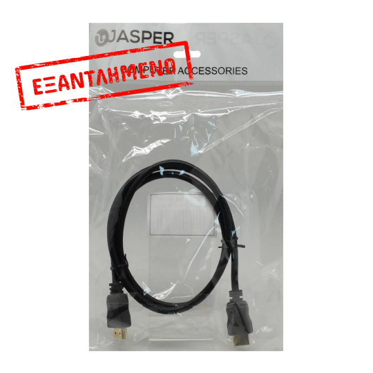 Καλώδιο σύνδεσης Jasper HDMI 1.4 A Αρσενικό σε A Αρσενικό Gold Plated Copper Μαύρο 10m