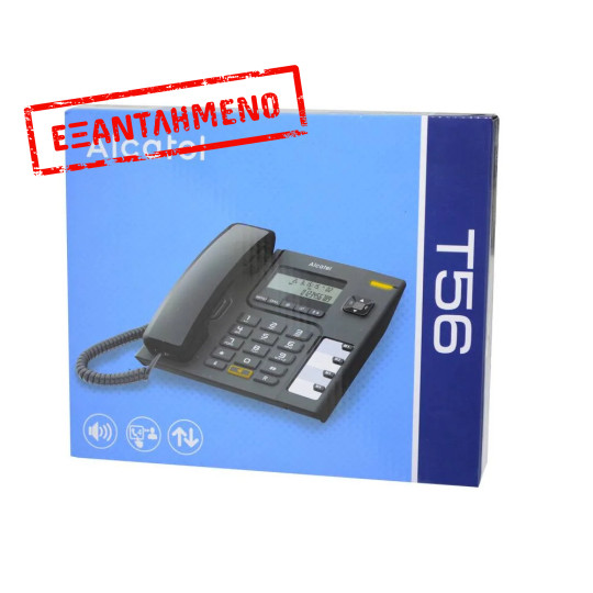 Σταθερό Ψηφιακό Τηλέφωνο Alcatel T56 με Αναγνώριση Κλήσεων Ρύθμιση Έντασης και Επανάκληση Μαύρο
